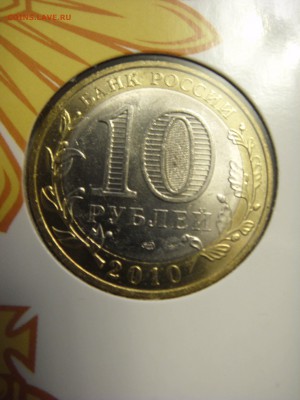 Пермский до четверга - SDC10084.JPG