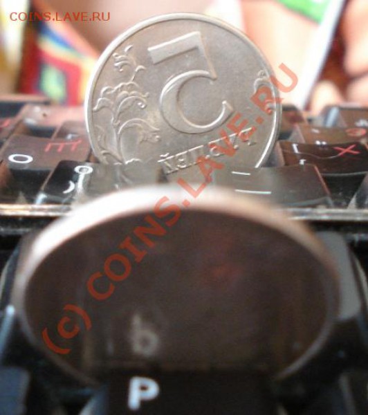 Повороты 50к.08,1р.07,5р.97. до 2.03.10. 21:00 МСК - 5 рублей поворот 2.JPG
