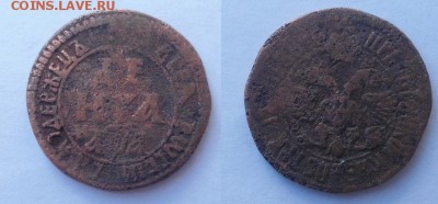 деньги петра1 разные года с 1700-1713 - DSC014132