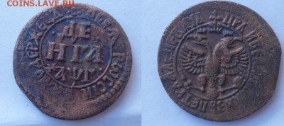 деньги петра1 разные года с 1700-1713 - DSC014134
