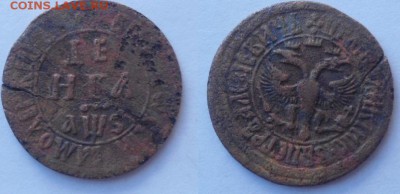 деньги петра1 разные года с 1700-1713 - DSC014135