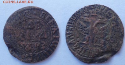 деньги петра1 разные года с 1700-1713 - DSC014137