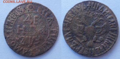 деньги петра1 разные года с 1700-1713 - DSC014138