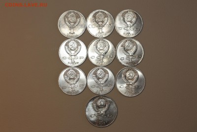 10 ЮБИЛЕЙНЫХ МОНЕТ СССР 1,3,5 руб._________ 21.03 22.10 - IMG_0009