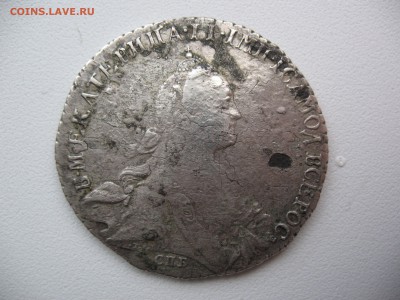 Рубль 1770 г - IMG_0061.JPG