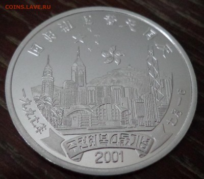 КОРЕЯ - Праздник-ГОНКОНГ-снова китайский!! до 24.03, 22.00 - город аверс
