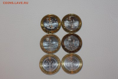 10 руб. Перепись 2 шт. + ДГР ММД 4 шт.___________21.03 22.10 - IMG_0009