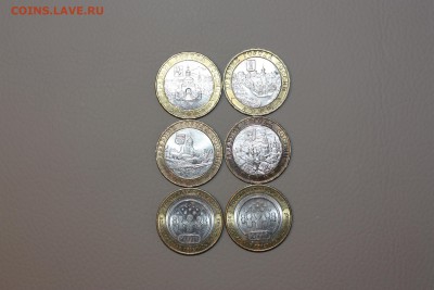 10 руб. Перепись 2 шт. + ДГР ММД 4 шт.___________21.03 22.10 - IMG_0002