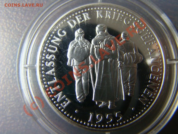 Вернер фон Браун, Военнопленные 1955 - памятные медали - DSC04450.JPG