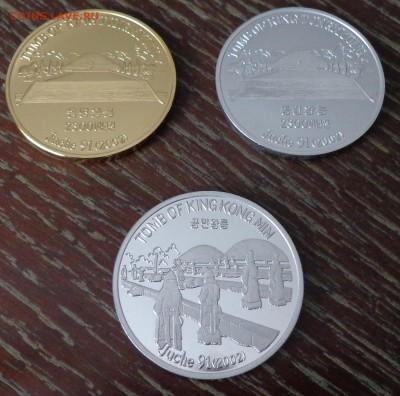 КОРЕЯ редкие монеты МАВЗОЛЕИ, набор 3 штуки до 24.03, 22.00 - могилы 3 монеты аверс
