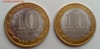 Ненецкий АО из оборота 2 штуки - DSC_0798