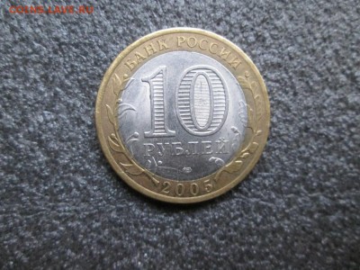 10р.-2005г. Никто не забыт. - IMG_1267 (1000x750)