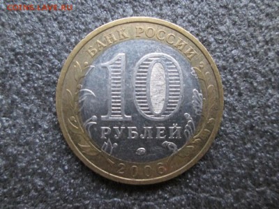 10р.-2006г. Сахалинская обл. - IMG_1269 (1000x750)