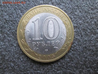 10р.-2005г. Республика Татарстан. - IMG_1271 (1000x750)