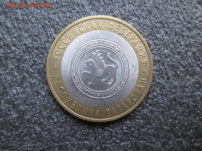 10р.-2005г. Республика Татарстан. - IMG_1272 (1000x750)