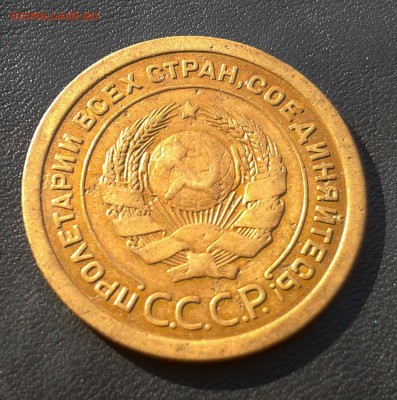 5 коп. 1926г. Широкий кант до 25.03.в 22.00 - 2014-03-11 12.45.26