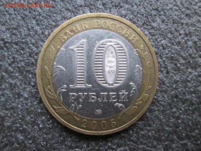 10р.-2005г. Тверская обл. - IMG_1273 (1000x750)