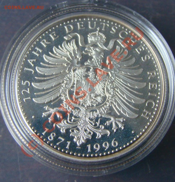 Памятные медали, серебро. Бисмарк, Цеппелин, Вильгельм II - DSC04456.JPG