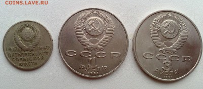 советская юбилейка - DSC_0784