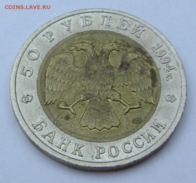 КК Фламинго с 1 рубля! до 23.03 в 22:00мск - IMG_1494