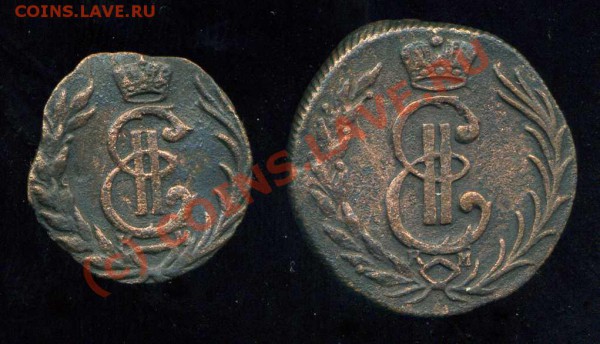 Сибирь полушка 1777, денга 1776 предпродажа - img547