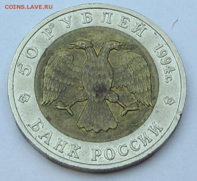КК Джейран с 1 рубля! до 23.03 в 22:00мск - IMG_1501