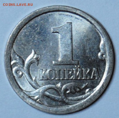 1 копейка 2003 сп 3.1 - 2003r.3.1.JPG