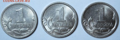 1 копейка 1997 1.11, 1.12, 1998 2.11 - 1997r.JPG
