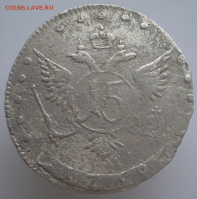 15 копеек 1769 ммд - 2.JPG