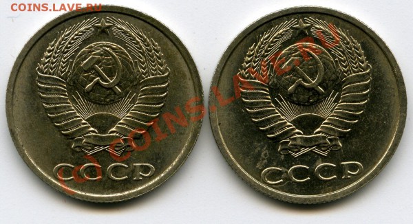 20 копеек 1991 года без буквы - File0077.JPG