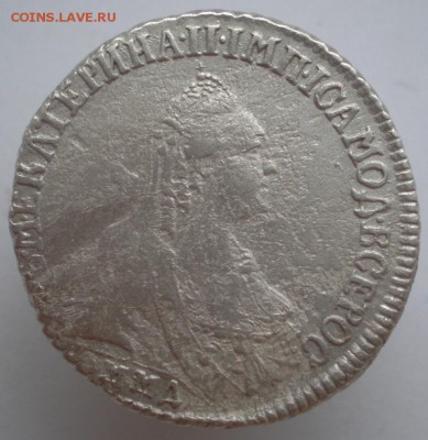 15 копеек 1769 ммд - 1.JPG