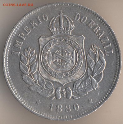 Бразилия 100 рейс 1882, 200 рейс 1871 - 86