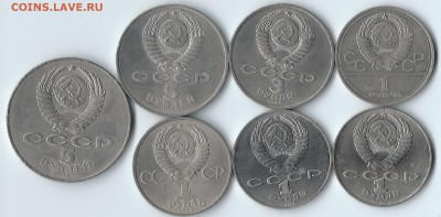 Комплект юбилейных монет СССР 64 шт.+ - 2_новый размер