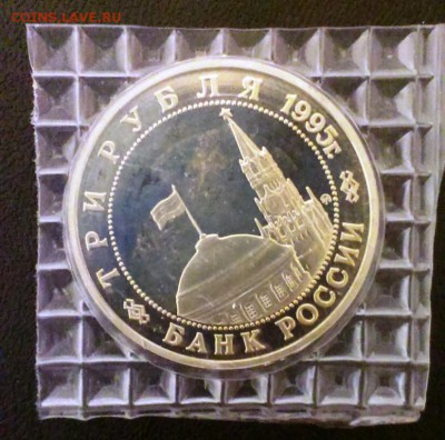Маньчжурия 1995 Пруф в запайке. до 23.03.14 в 22-00 - IMAG0569