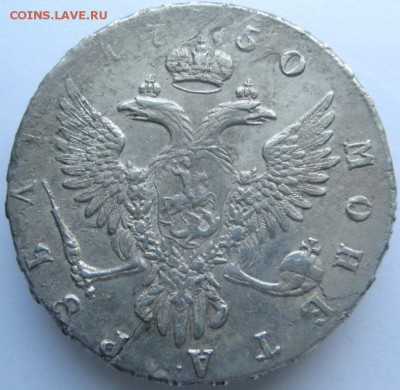 РУБЛЬ 1750 ГОД ММД - 4065113347