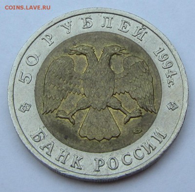 КК Фламинго №2 с 1 рубля! до 23.03 в 22:00 мск - IMG_1515