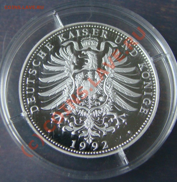 Памятные медали, серебро. Бисмарк, Цеппелин, Вильгельм II - DSC04458.JPG