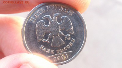 Оценка 5р 2003 очень хорошая Оценка - 1_croped.JPG