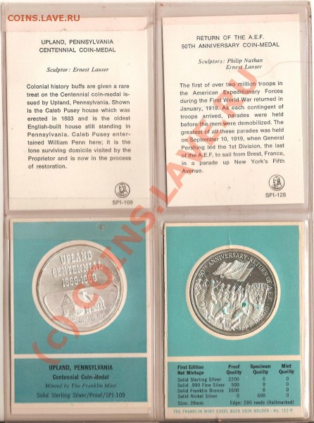 Оцените Опознайте Медаль Калифорния 1969г - сканирование0127