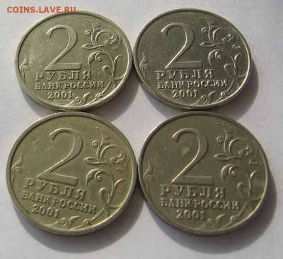 2р Гагарин СПМД и ММД 2 пары до 21.03 - IMG_1215
