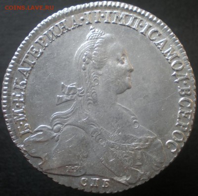 1 рубль 1775 спб - 2.JPG