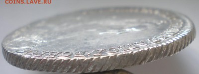 1 рубль 1775 спб - 3.JPG
