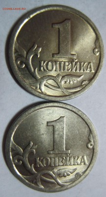 1 коп 2003 сп ШТ 3.1 ? - монета-2