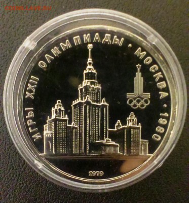 Олимпиада 80 МГУ Пруф 1979 до 21.03.14 в 22-00 - IMAG0589