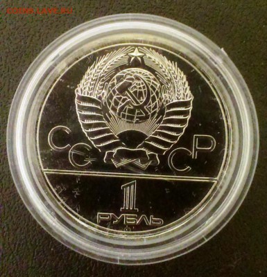 Олимпиада 80 МГУ Пруф 1979 до 21.03.14 в 22-00 - IMAG0588