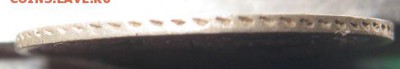 5к 1857г. - IMG_1835.JPG