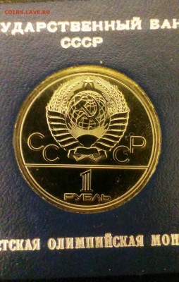 Ол 80 Монумент покорителям космоса. Пруф до 21.03.14 в 22-00 - IMAG0595