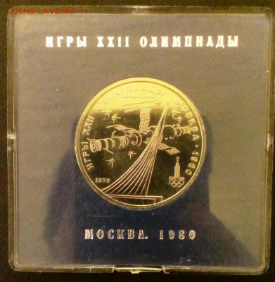 Ол 80 Монумент покорителям космоса. Пруф до 21.03.14 в 22-00 - IMAG0596