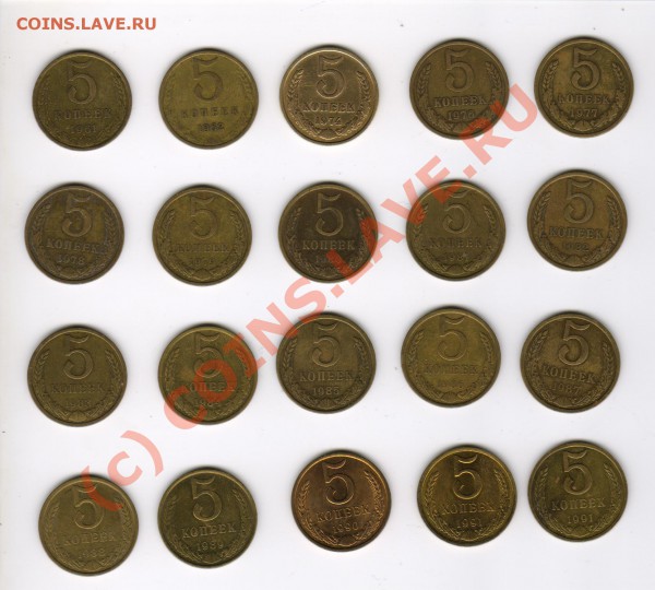 5копеек 61,62,74,76-91 до 5.02.2010г  21-00МСК - пятаки