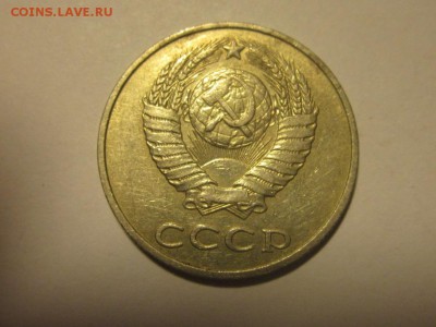 20 копеек 1986 шт 3.3 от 3 коп. редкая - 4058272283